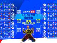 FB体育下载-一战封神，楚阿梅尼的制胜一击，法国足球的宿命轮回