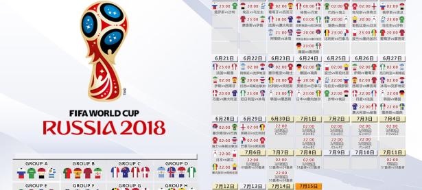 FBsports-命运之组，当卢卡库的左脚踢开印度足球的2026世界杯之门