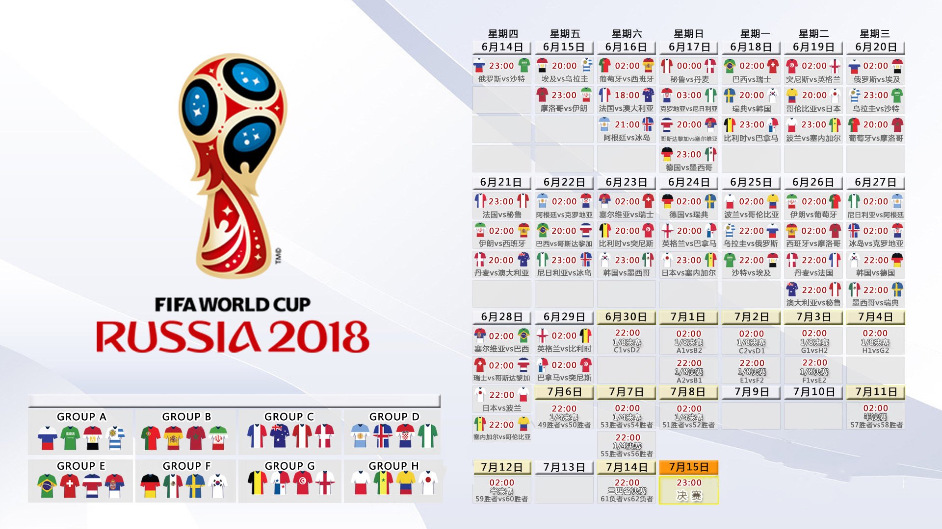 2026世界杯B组冷夜，越南闪电击穿加纳，穆西亚拉用一脚传球改写了历史